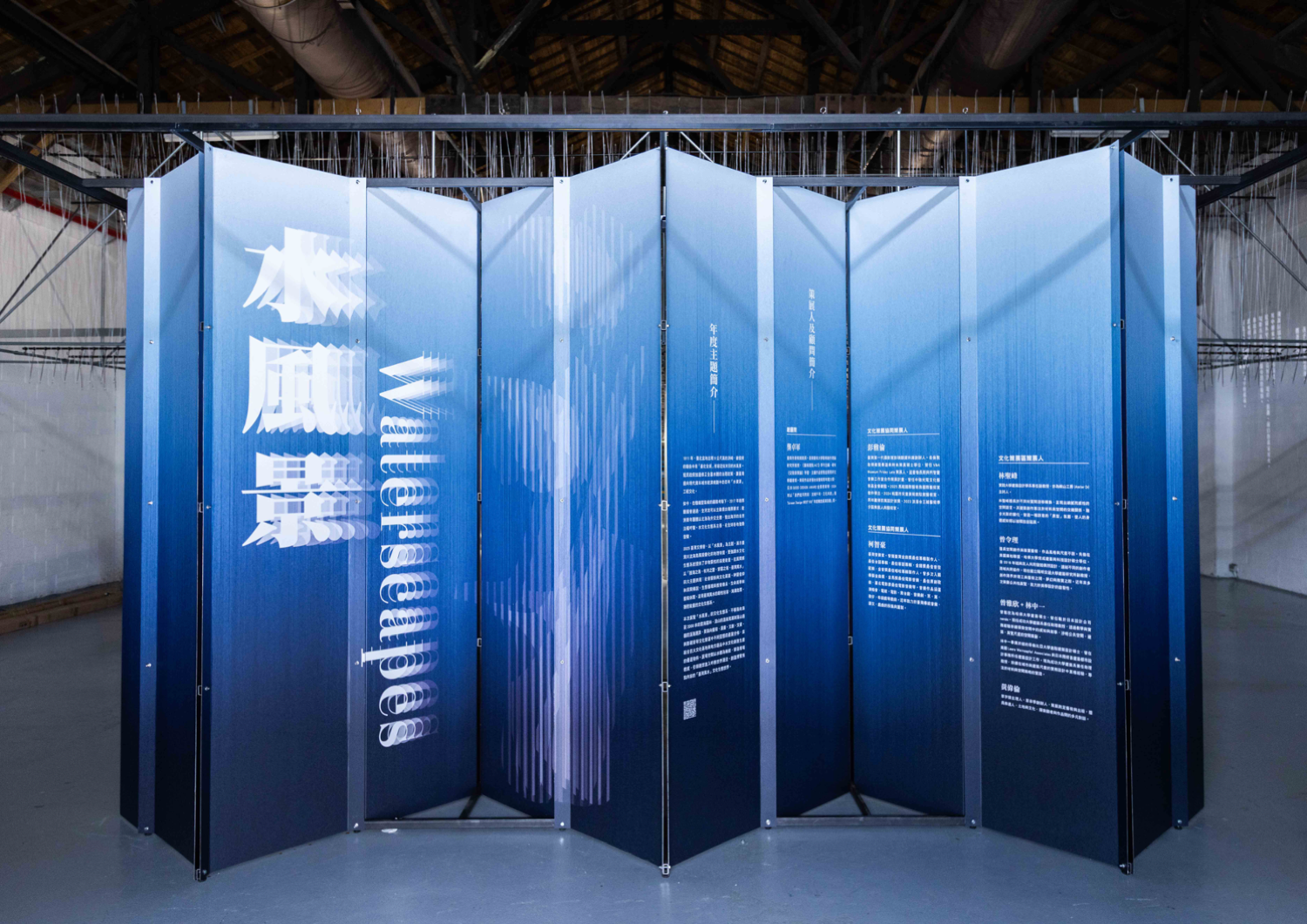 Kanto.PH Creative Expo Taiwan 2025 Water Scapes