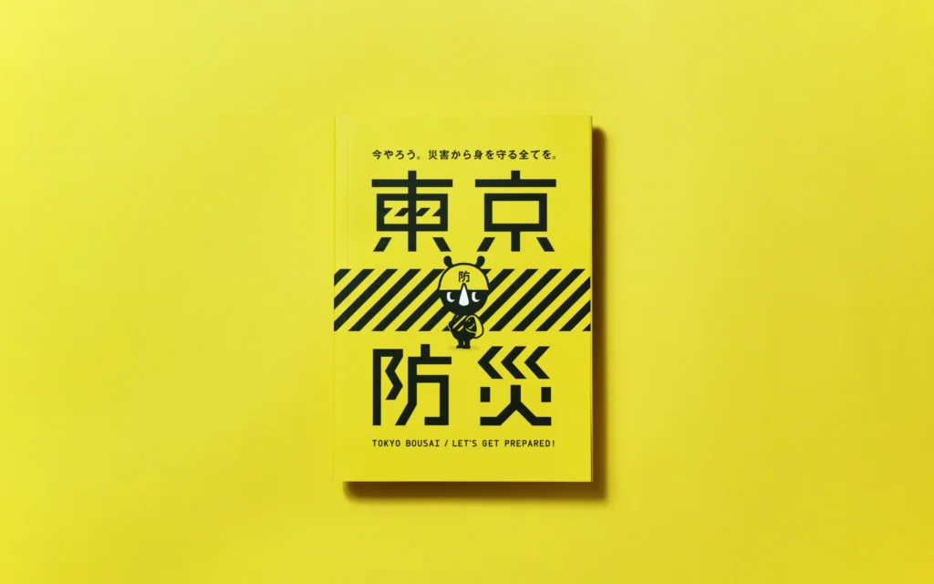 Eisuke Tachikawa NOSIGNER IDC 2025