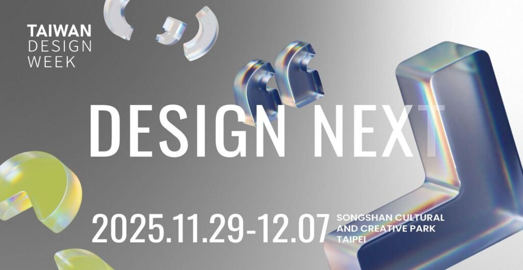 Taiwan Design Week 2025