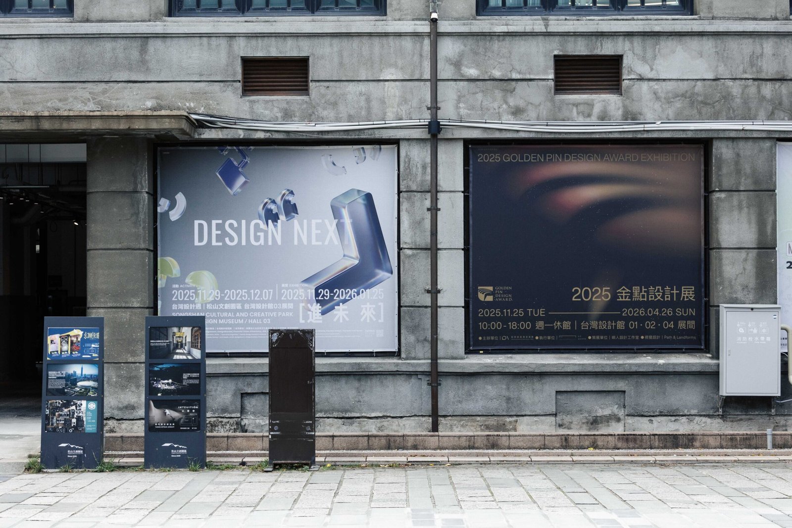 Taiwan Design Week TDRI Design Next Golden Pin