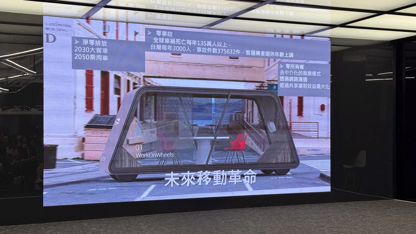 Taiwan Design Week TDRI Design Next Golden Pin