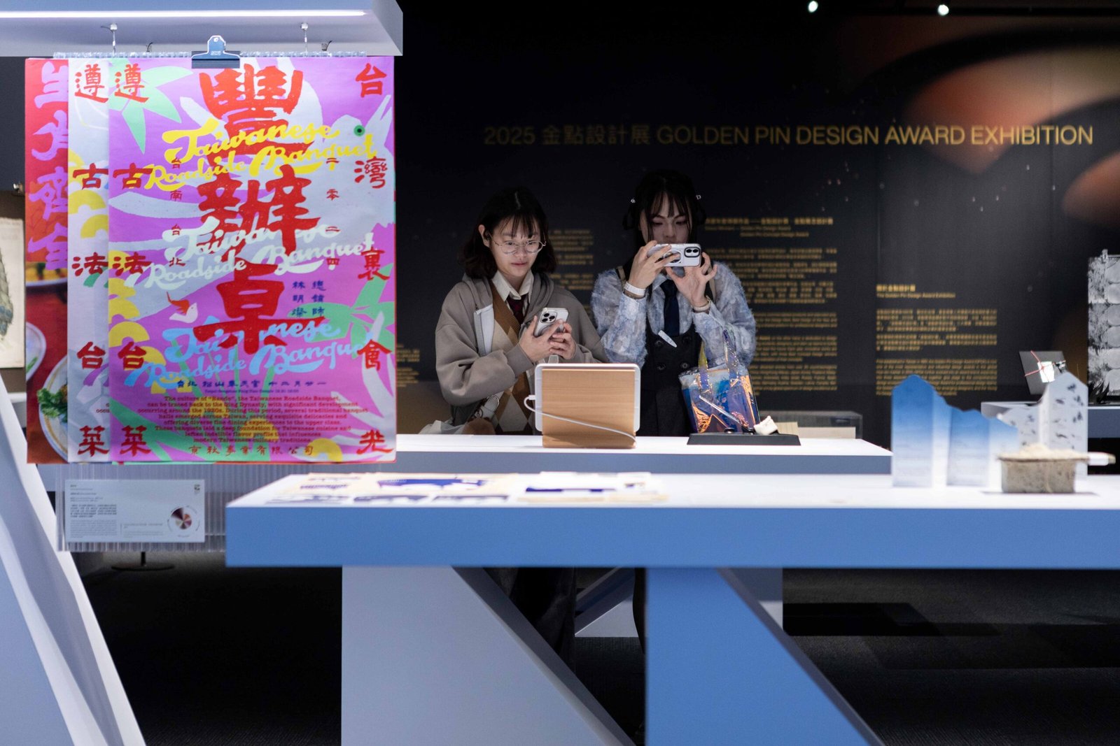 Taiwan Design Week TDRI Design Next Golden Pin